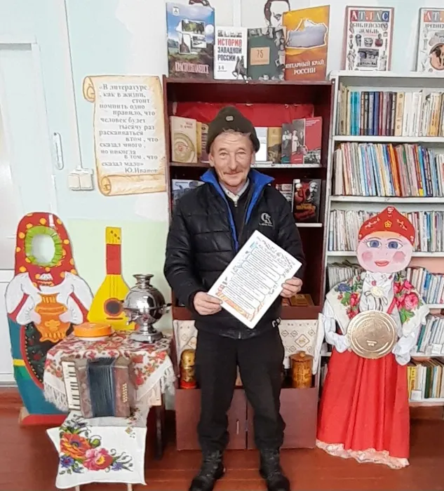 Теплинский С.П. участник викторины