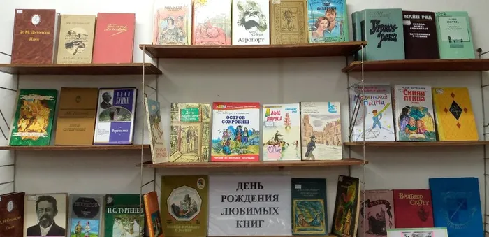 на фотографии книги-юбиляры 2023  года